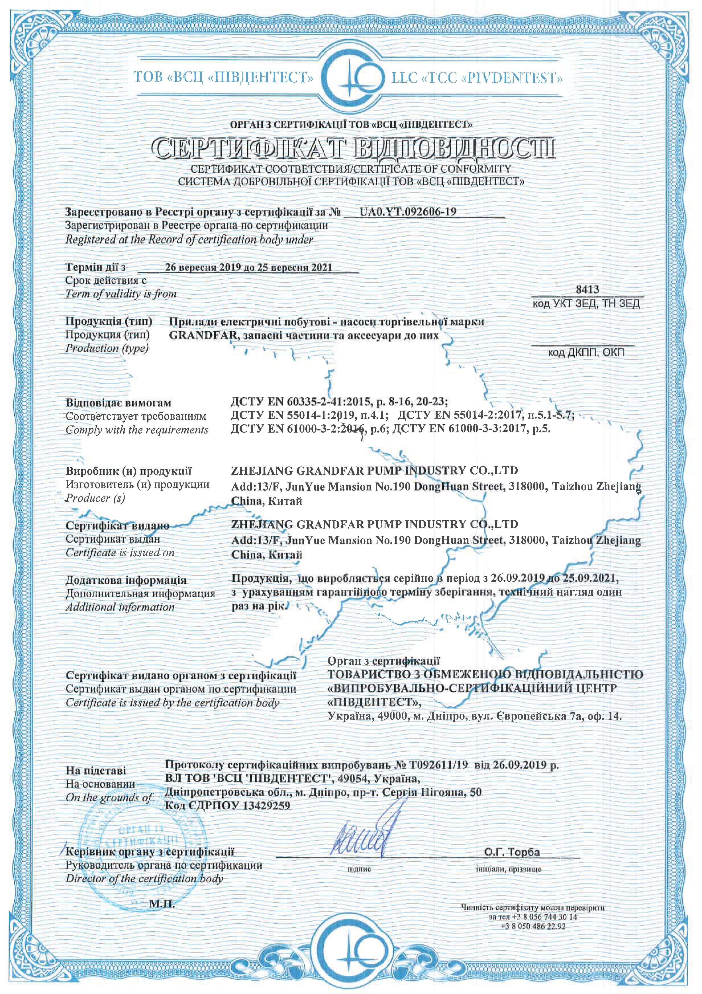 certificate