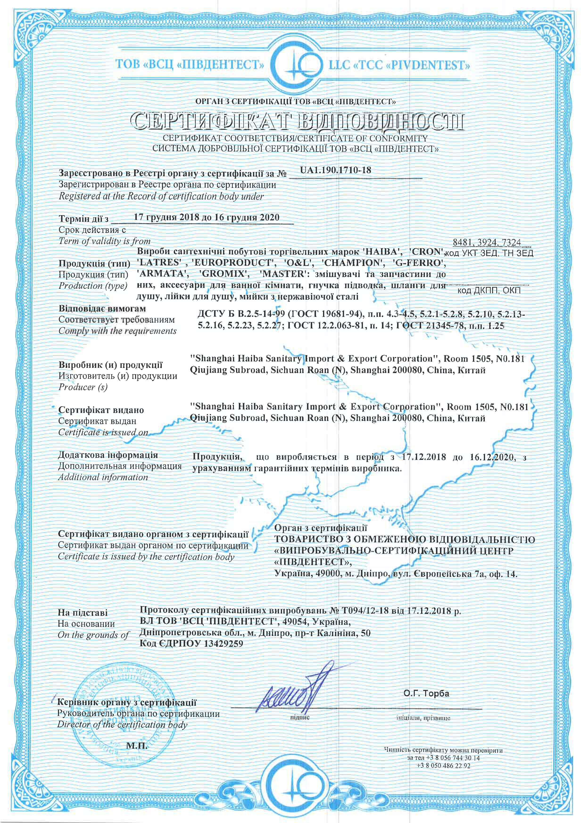 certificate