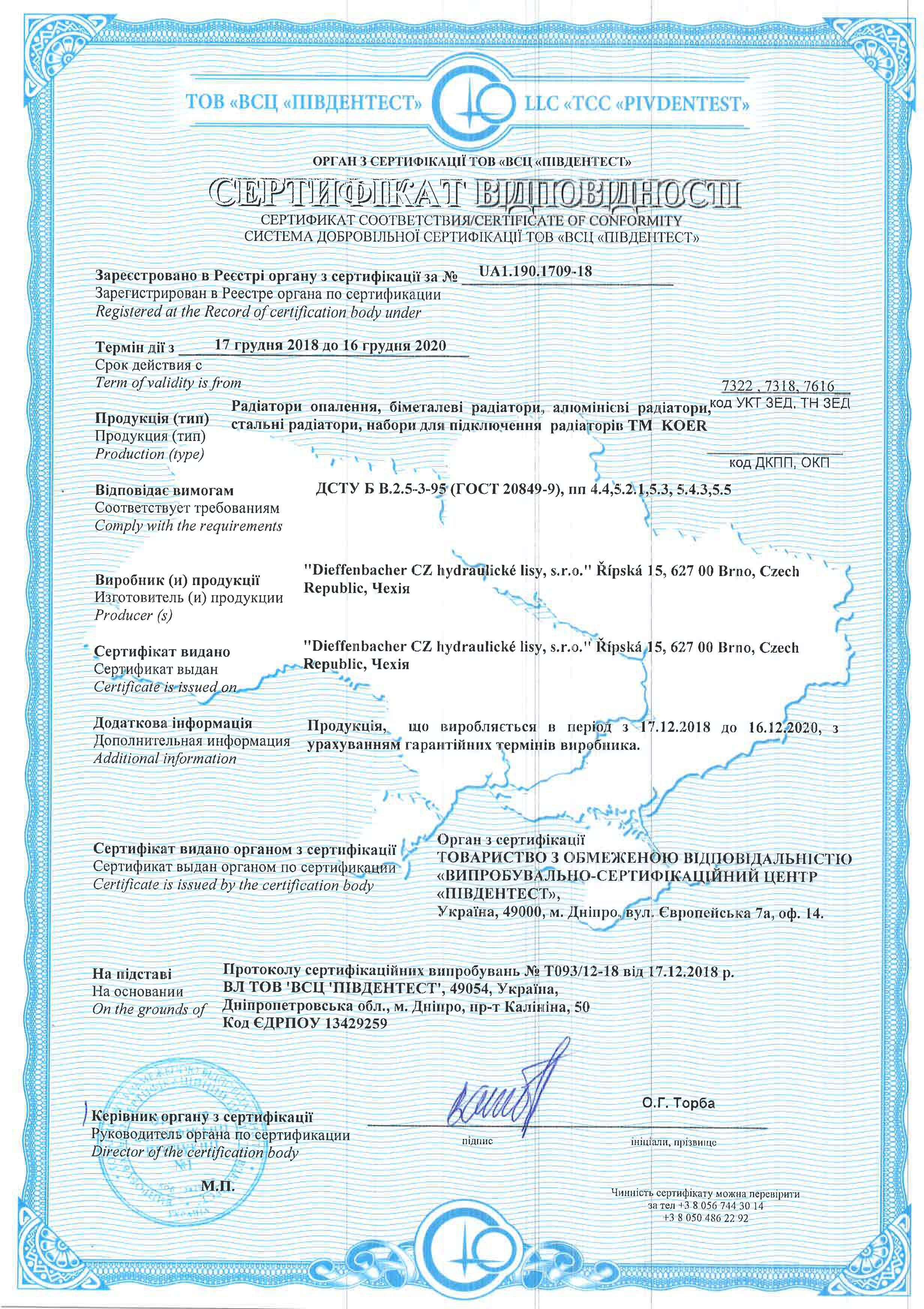 certificate