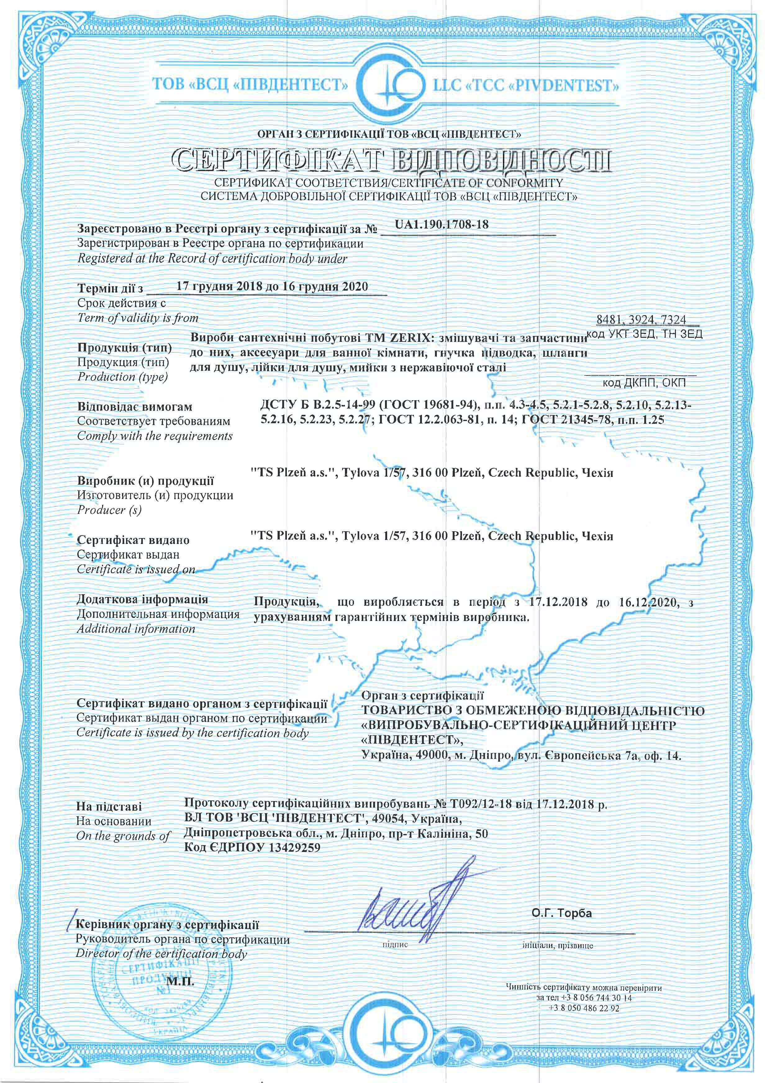 certificate